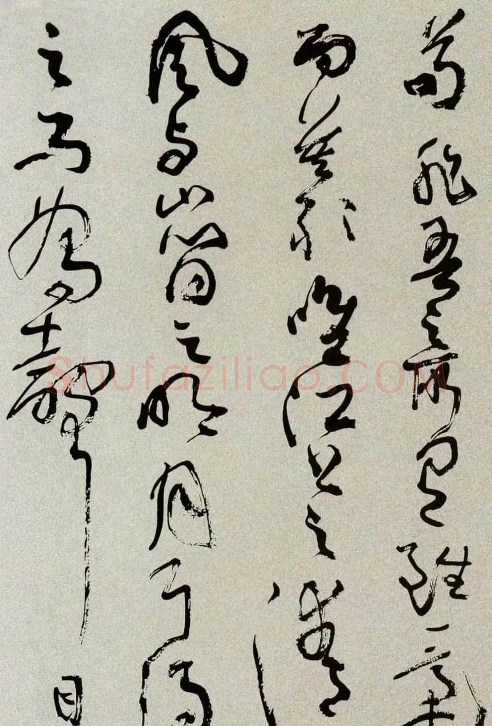 沈鹏草书欣赏《前后赤壁赋》 | 软笔草书字帖