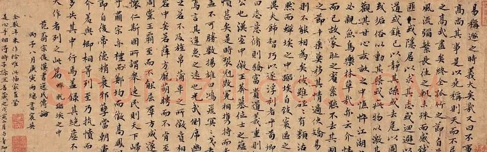 帖学书法家姜宸英作品欣赏 | 名家书法作品赏析