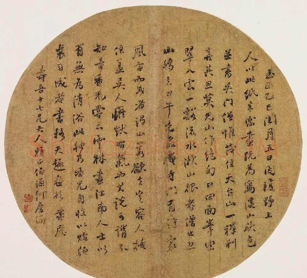 何绍基之子何庆涵书法作品 | 名家书法作品赏析