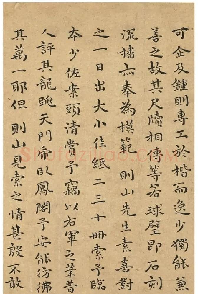 祝允明61岁临王羲之法帖册 | 名家书法作品赏析