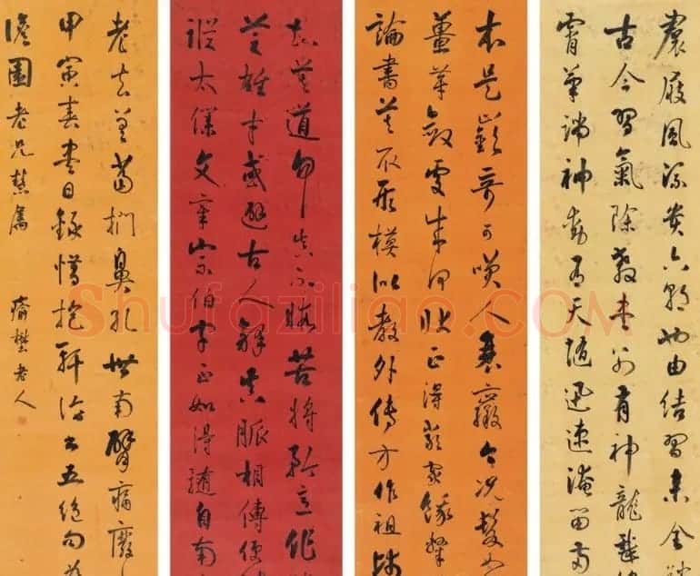 近代名人严复书法手迹欣赏 | 书法名家作品鉴赏