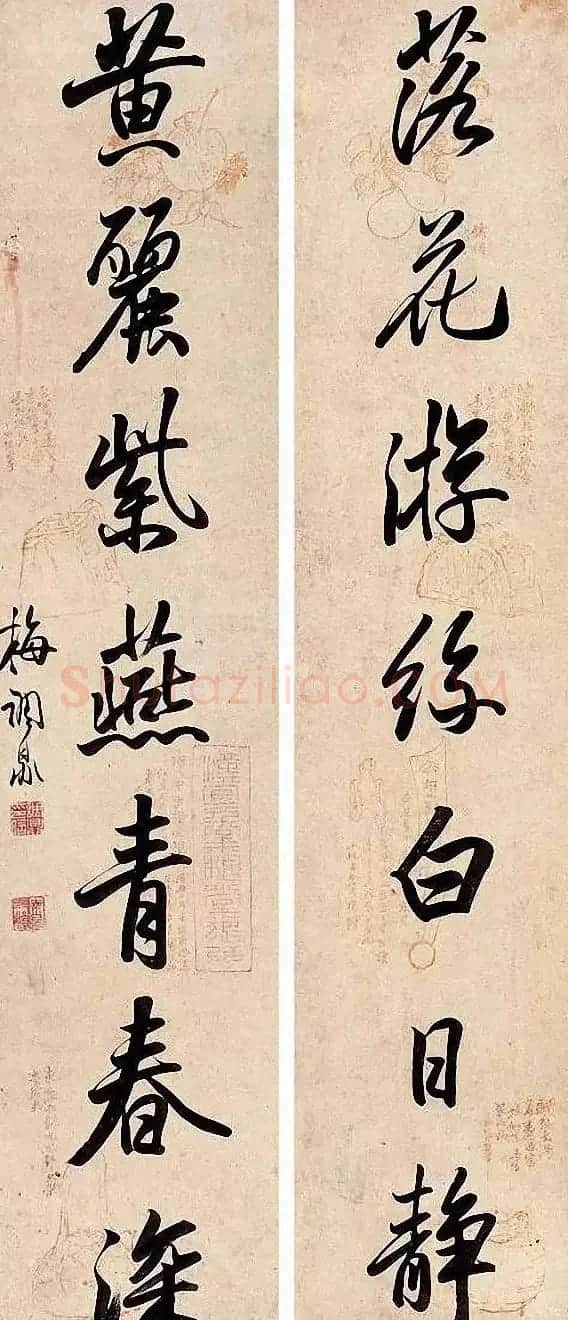 清末大家梅调鼎书法作品选刊 | 软笔书法作品