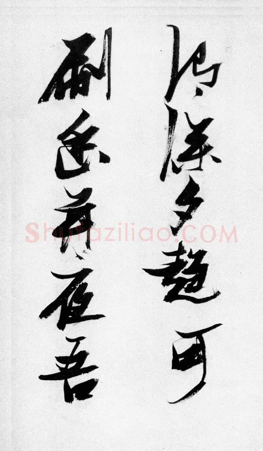 张瑞图草书长卷《杜甫高都护骢马行》 | 书法长卷