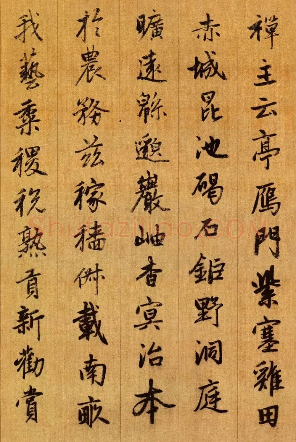赵孟頫行书欣赏《千字文》 | 毛笔行书字帖
