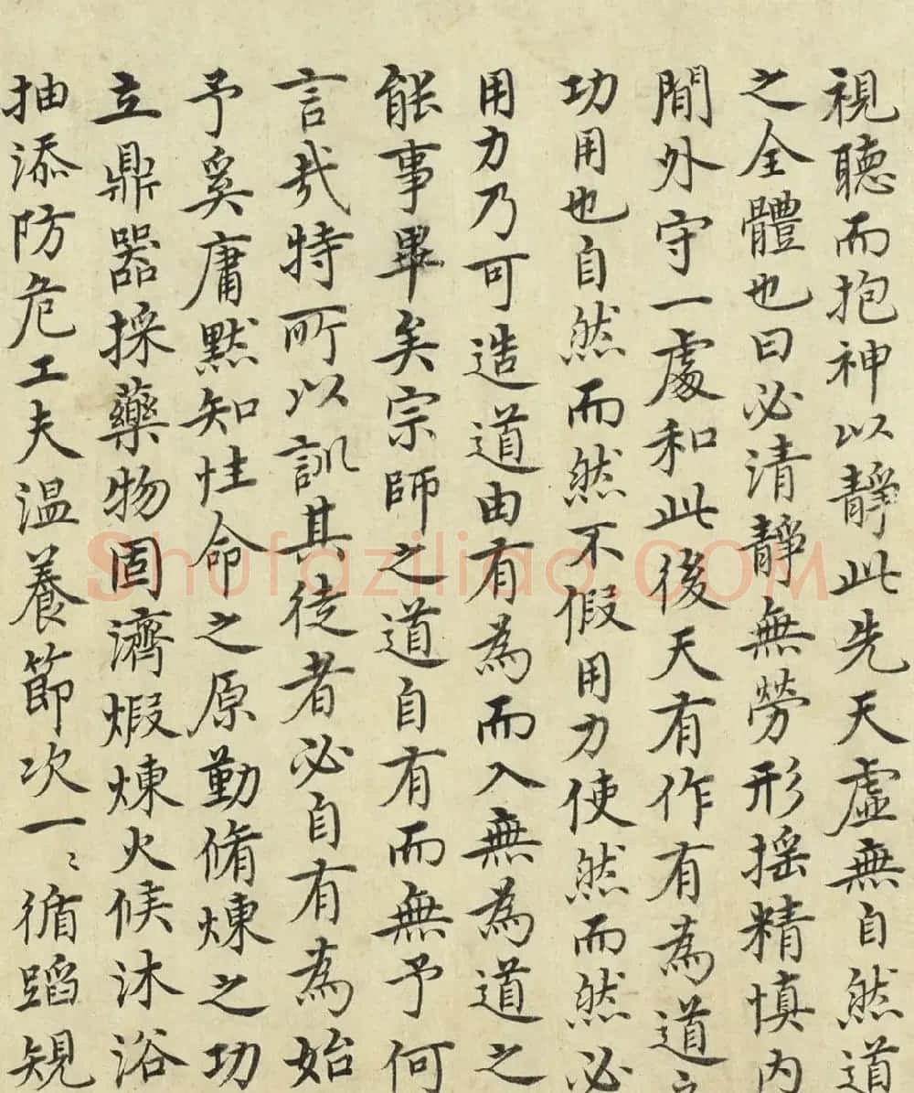 明代刘翔书法《轩辕问道图记》 | 书法名家作品欣赏