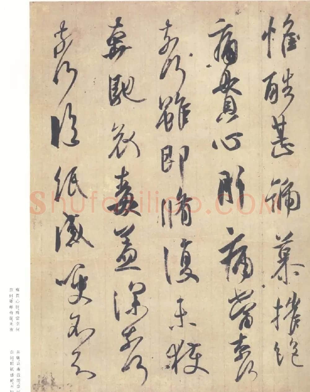 书圣行草墨迹欣赏《王羲之尺牍集》原色法帖 | 名家书法作品精选