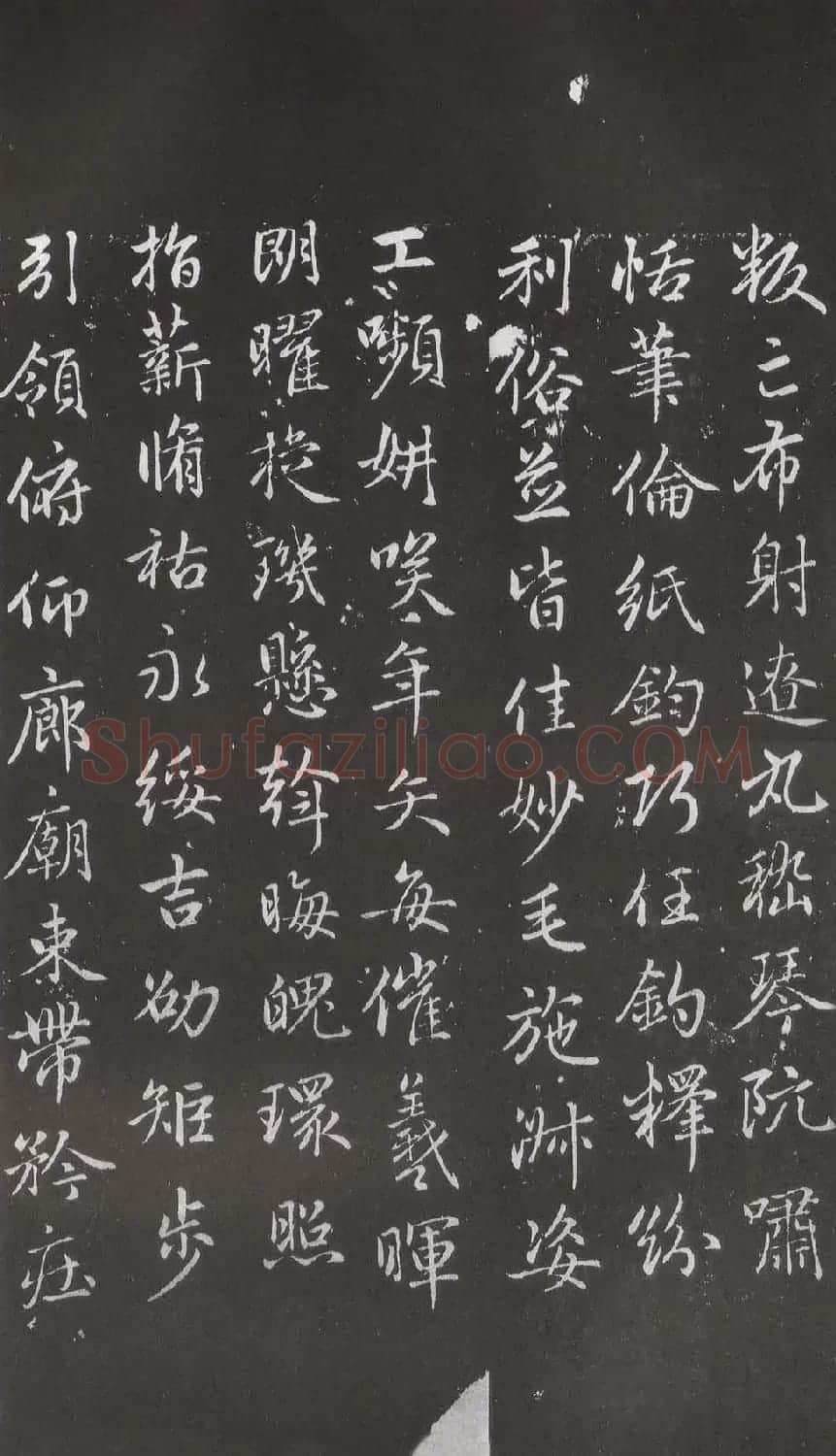 赵松雪书法勒石元拓本《乐善堂帖》 | 书法碑帖