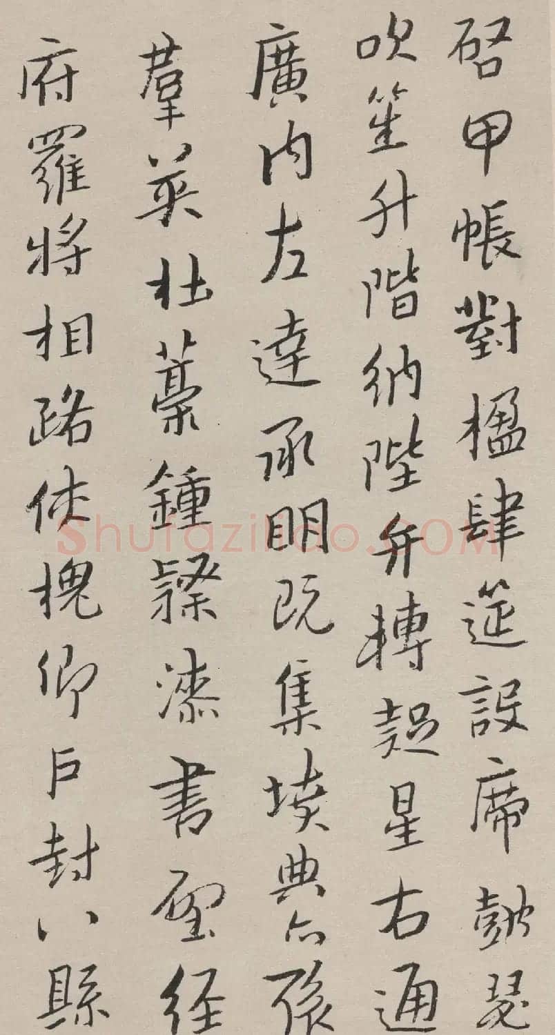 明末清初八大山人行楷千字文 | 书法名家作品欣赏