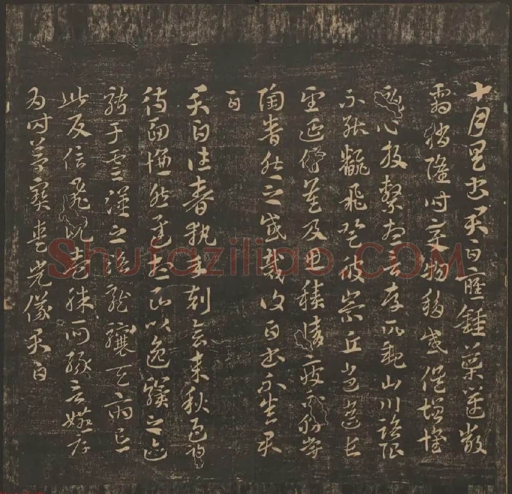 管驷卿镌刻《郁冈斋墨妙》卷七卷八合辑 | 书法碑帖