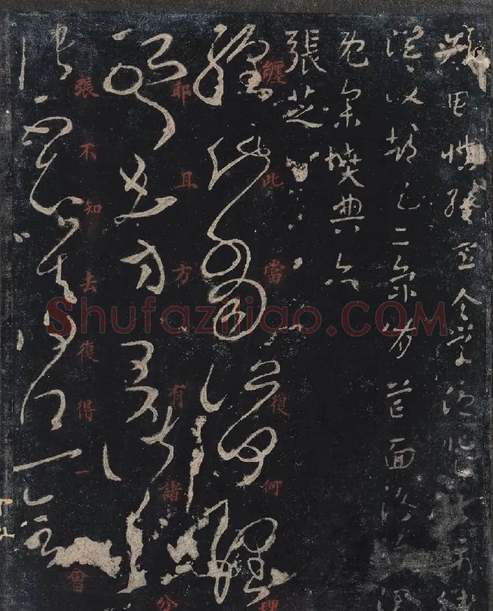 北山十宝9：宋拓汝帖全卷 | 书法碑帖