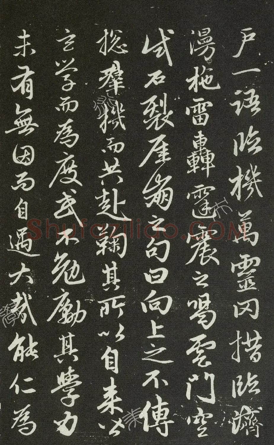 赵孟頫68岁行书《勉学赋并序》高清拓本 | 名家书法作品赏析