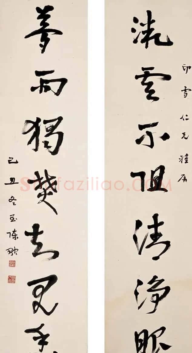 陈融草书七言联欣赏 | 名家书法作品精选