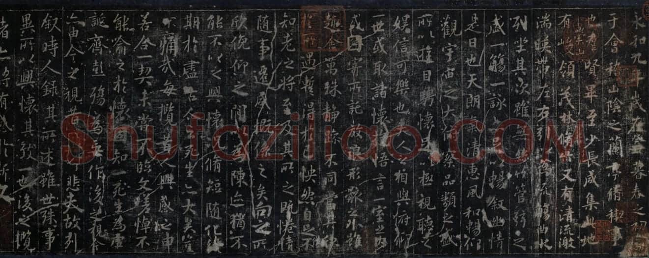 宋拓定武兰亭序卷 | 故宫铭刻类藏品