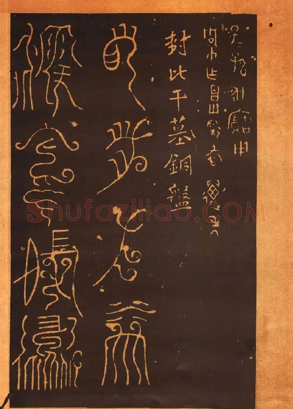 传世法帖:宋拓《汝帖》十二卷全辑 | 书法碑帖