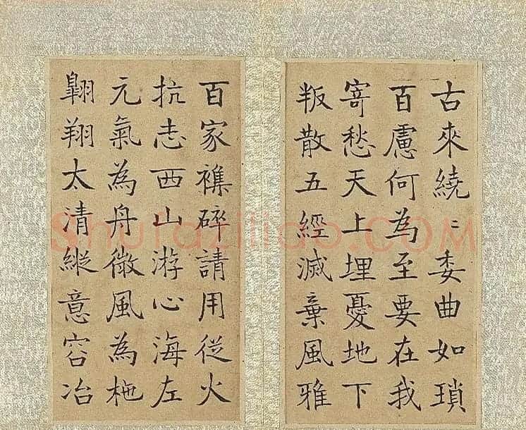 清代钱沣楷书《乐志论》册 | 书法名家作品鉴赏