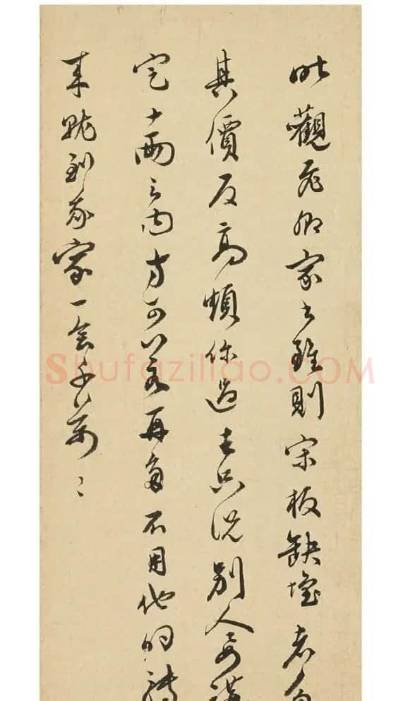 祝枝山书札欣赏《祝允明尺牍六则》册 | 名家书法作品赏析