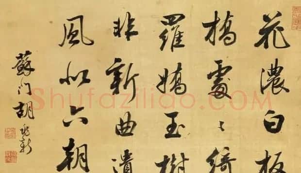 清代旅日医家胡兆新书法欣赏 | 书法名家作品欣赏