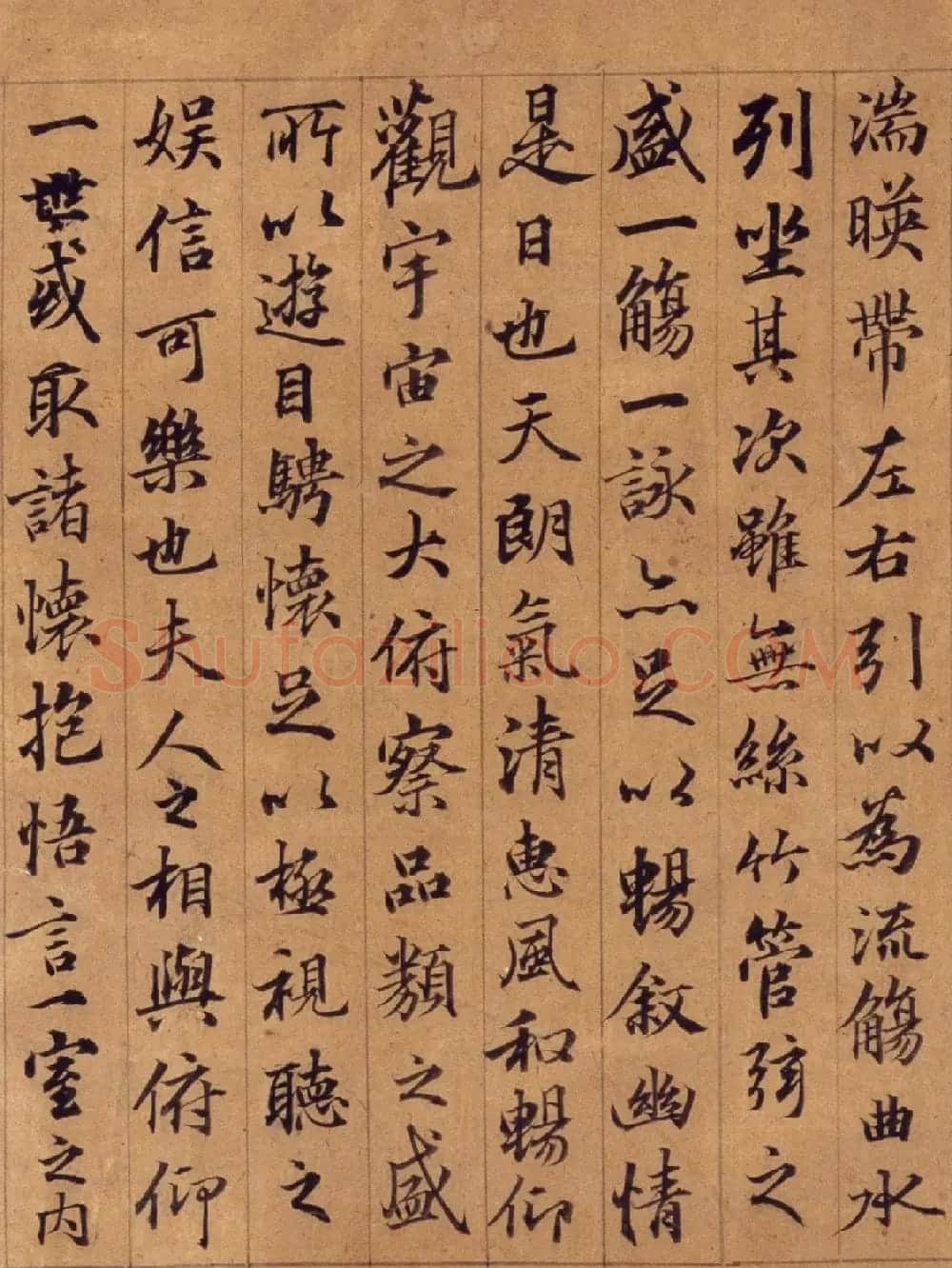 俞和行书临定武兰亭卷(北京故宫藏) | 书法长卷