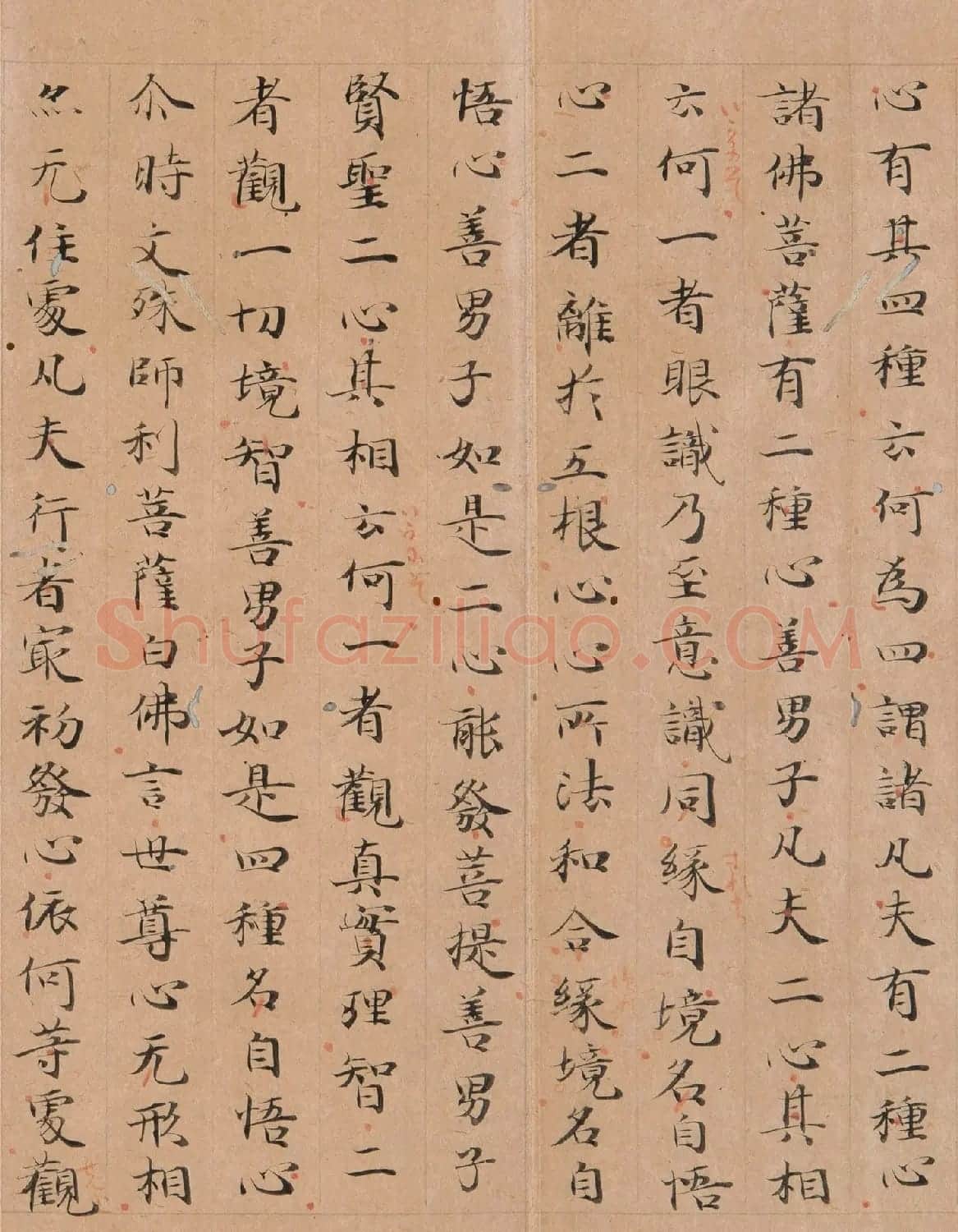 小野道风楷书《大乘本生心地观经》 | 书法名家作品欣赏