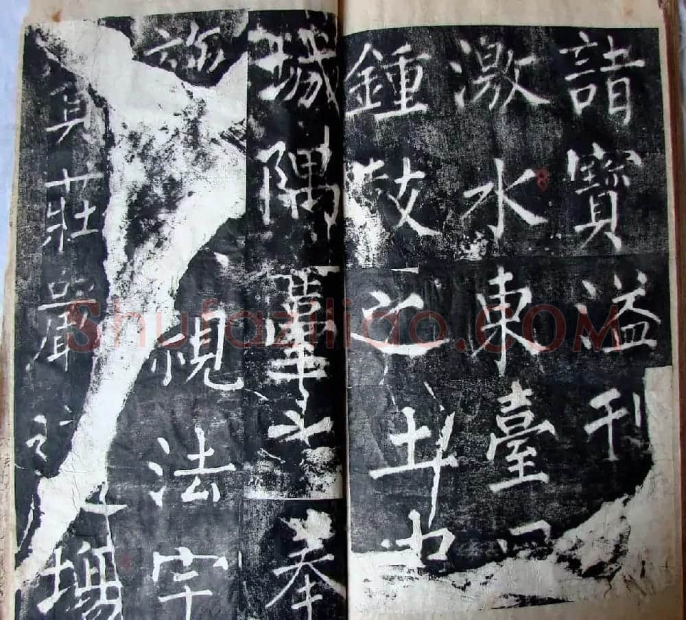 柳公权书法集字刻石《沂州普照寺碑》 | 名家书法作品精选
