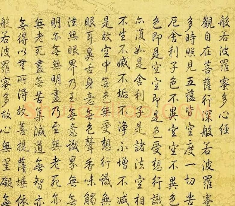 乾隆御笔《心经》宝相观音轴 | 书法心经作品