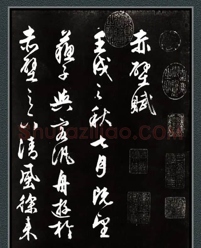 文徵明87岁行草书法《赤壁赋》两种 | 书法名家作品欣赏