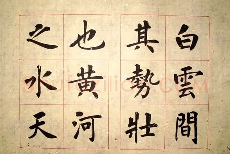 杨涵之楷书册页《黄河金岸赋》 | 书法作品赏析