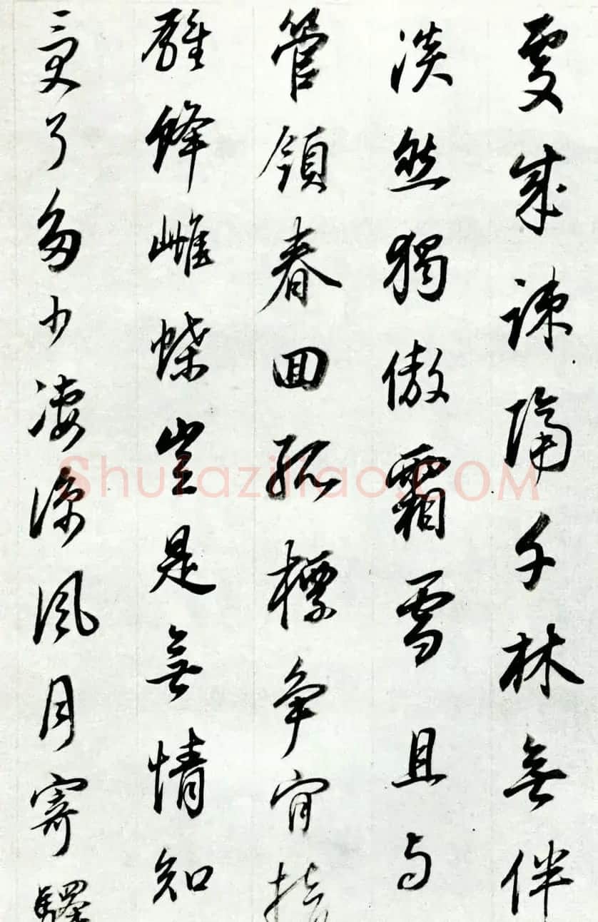 明代董其昌74岁行书《宋人词册》 | 名家书法作品精选