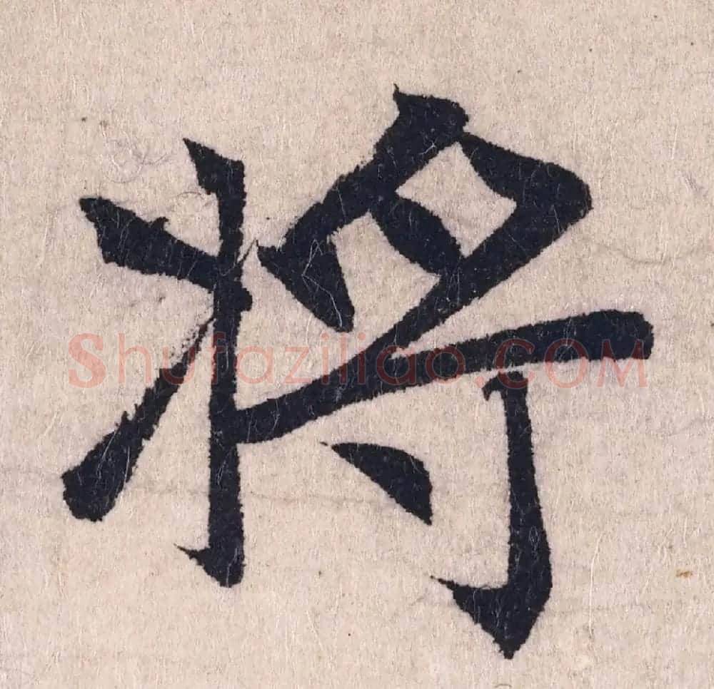 赵孟頫书法长卷欣赏《妙严寺记》 | 书法长卷