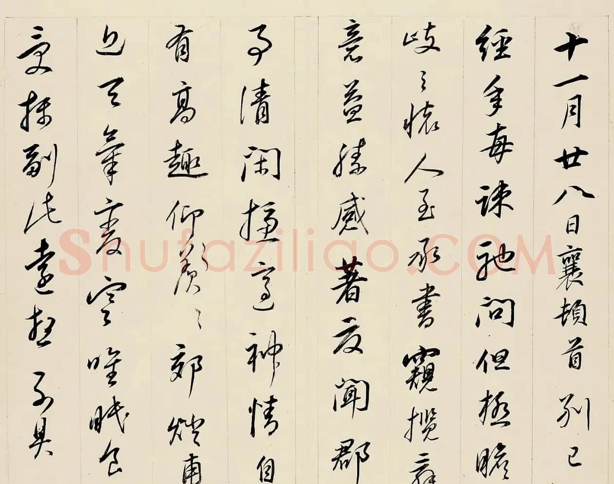 董其昌78岁临诸家帖册 | 软笔书法作品