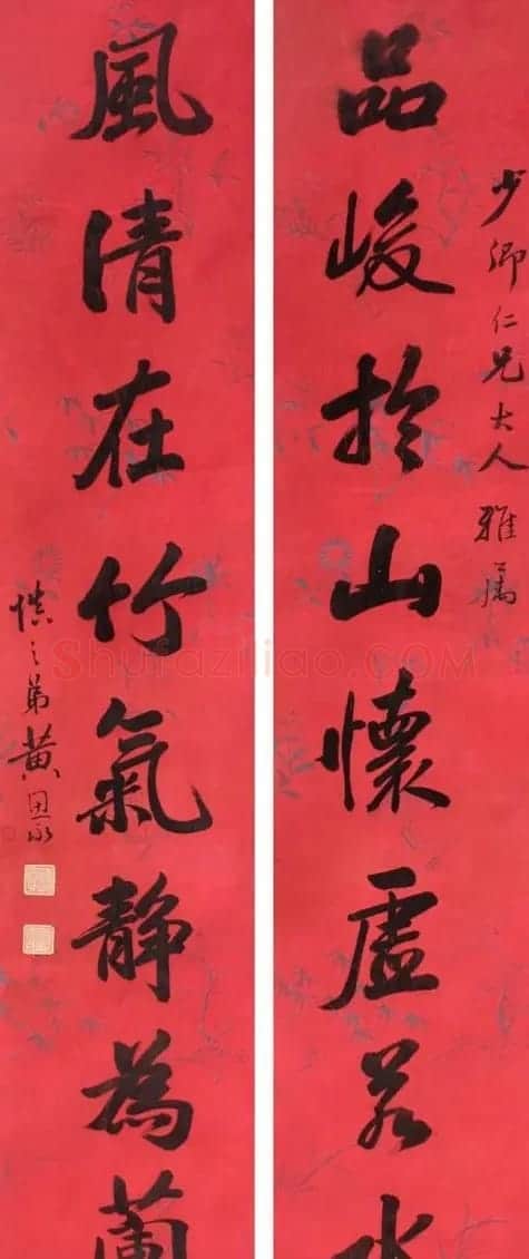 清朝状元黄思永书法欣赏 | 毛笔书法作品