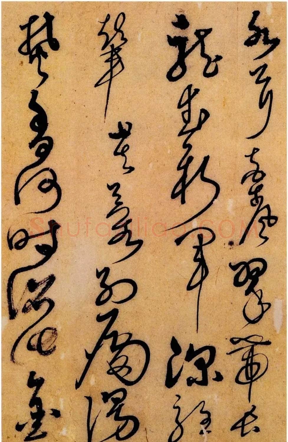 字帖欣赏《解缙草书唐宋诗文》 | 毛笔草书字帖