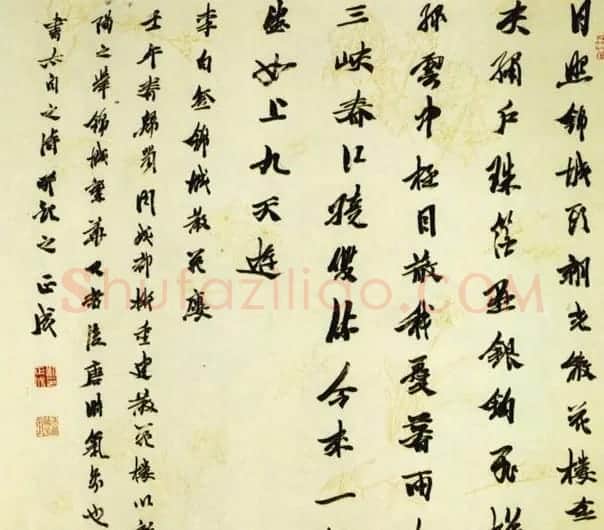 刘正成书法作品欣赏 | 书法作品精选