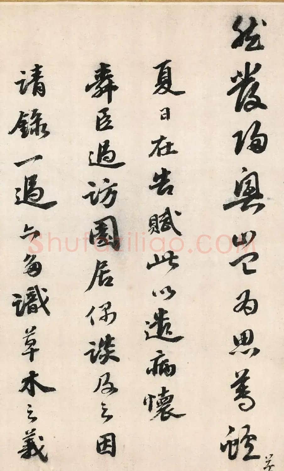 明代吴宽书法《记园中草木二十首》 | 书法名家作品欣赏