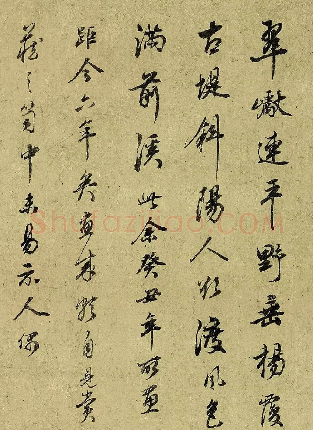 清代查士标书画:立春日题山水图 | 传世书法作品精选
