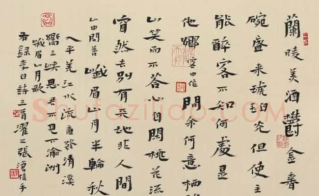 张沧书法作品欣赏 | 书法作品精选
