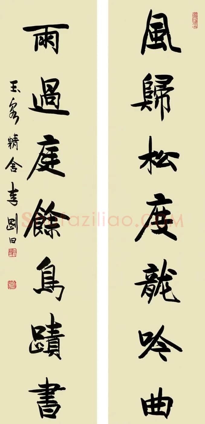 河南李刚田书法篆书作品欣赏 | 书法作品精选