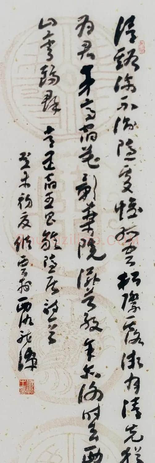 江苏储云书法作品欣赏 | 书法作品赏析