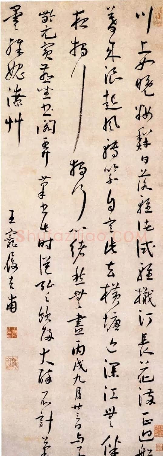 明代王宠草书作品赏析《崔颢诗》 | 名家书法作品赏析