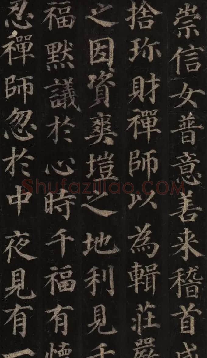 颜真卿楷书欣赏《多宝塔碑》拓本 | 名家书法作品赏析