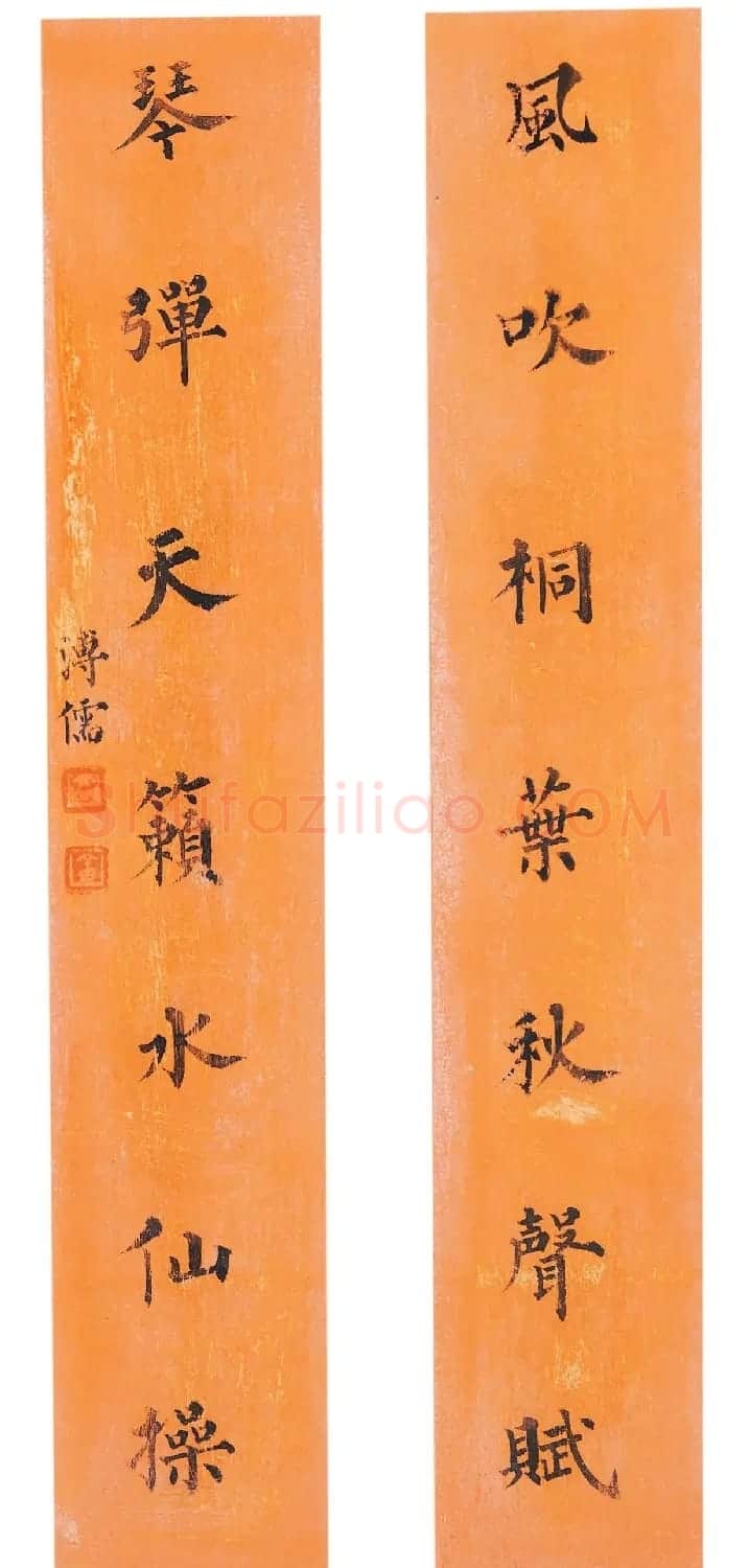 溥儒楷书七言联十四对册 | 书法作品鉴赏