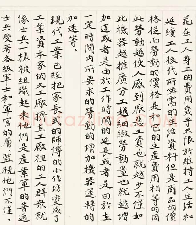 《共产党宣言》书法长卷欣赏 | 书法长卷