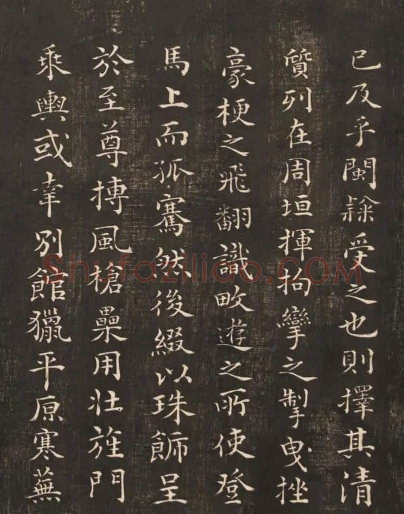 祝允明50岁小楷《雕赋并表》 | 书法碑帖