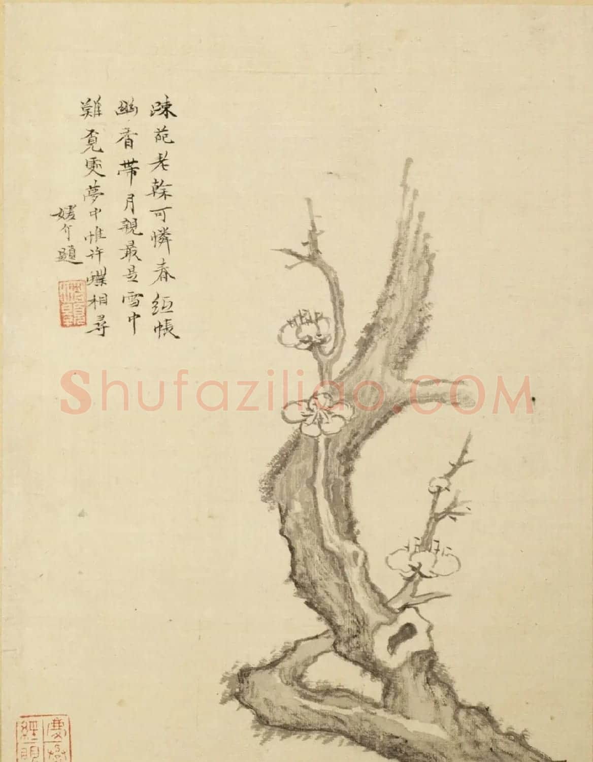 沈荃等8人书法题《沈颢墨梅册》 | 传世书法作品欣赏