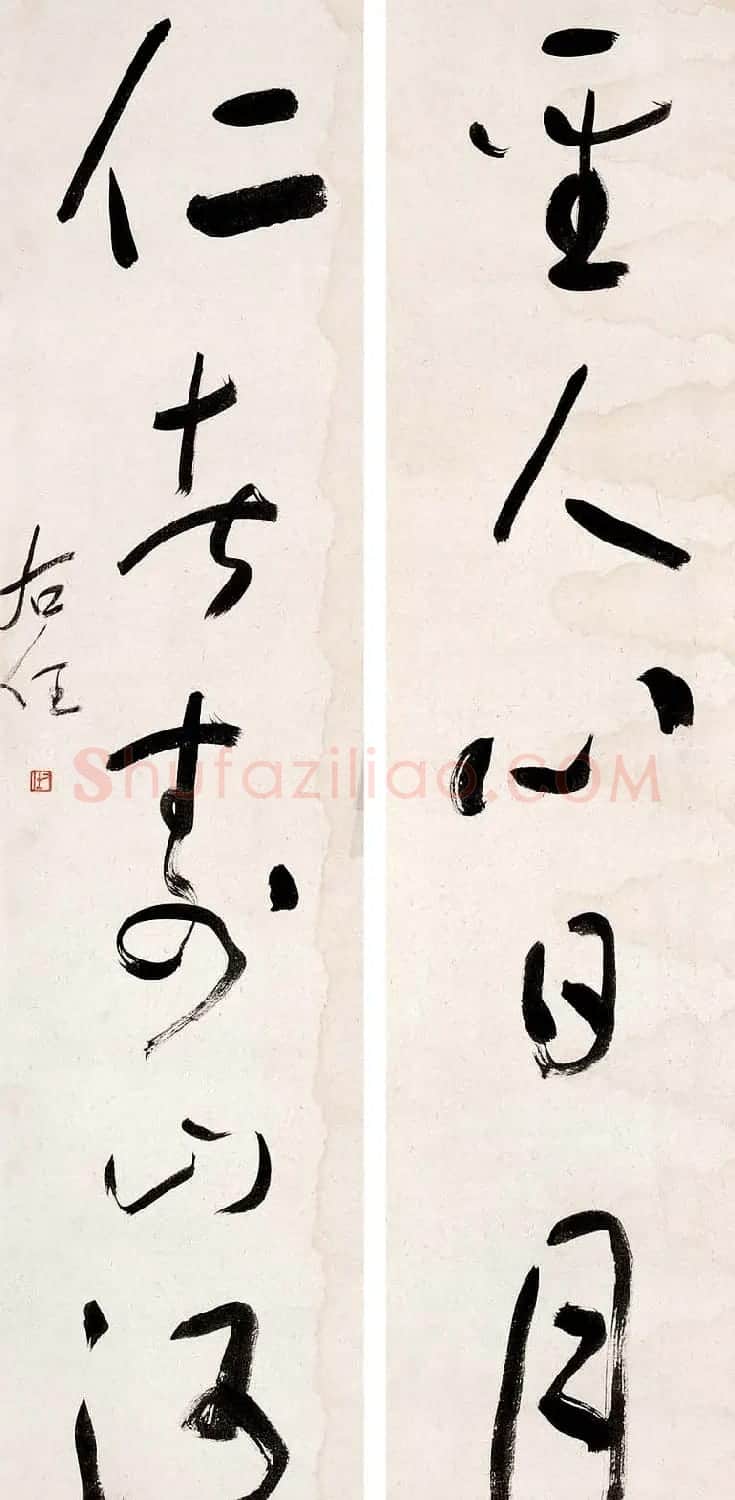 于右任书法对联欣赏 | 名家书法作品精选