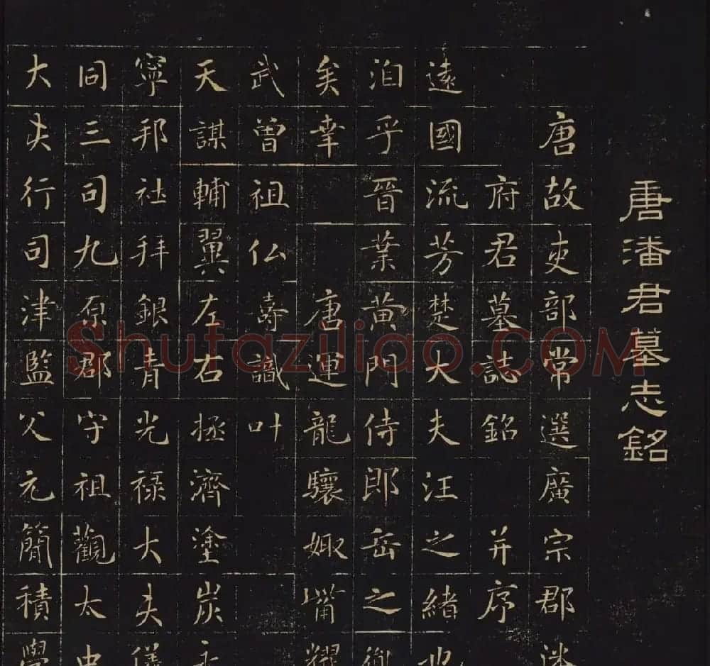 因宜堂法帖清拓本后两卷合辑大图 | 书法碑帖