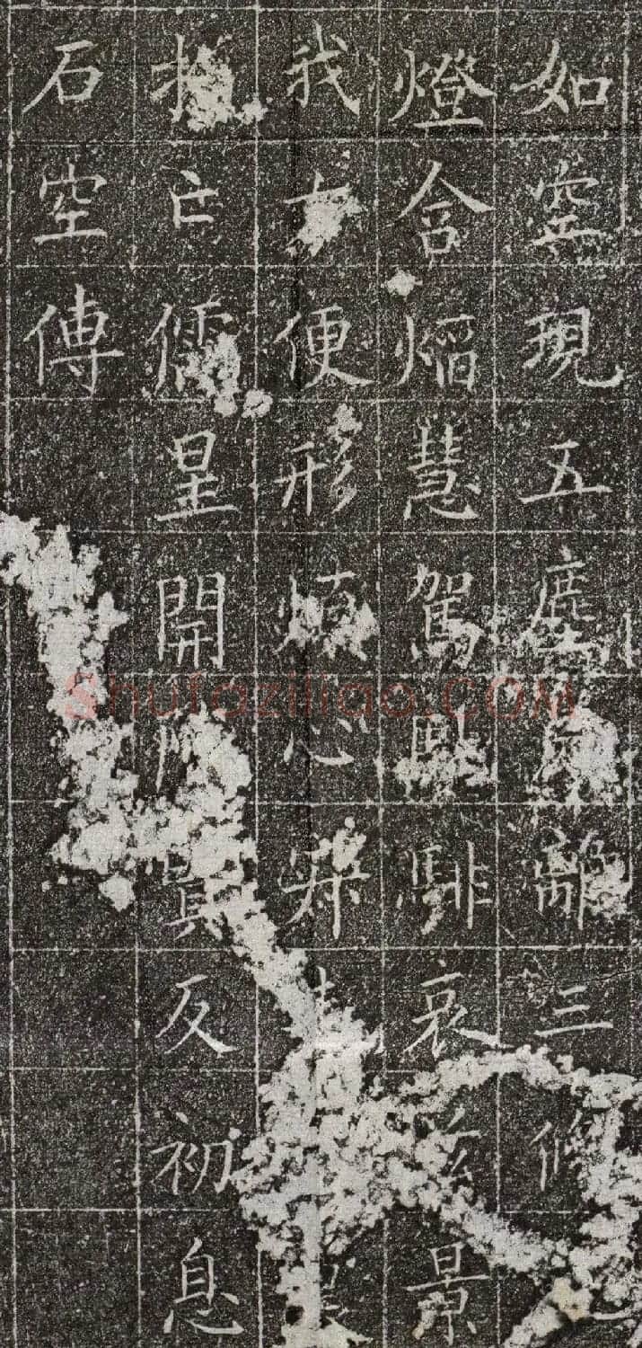 唐代欧阳询楷书《黄叶和尚墓志》 | 书法名家作品鉴赏