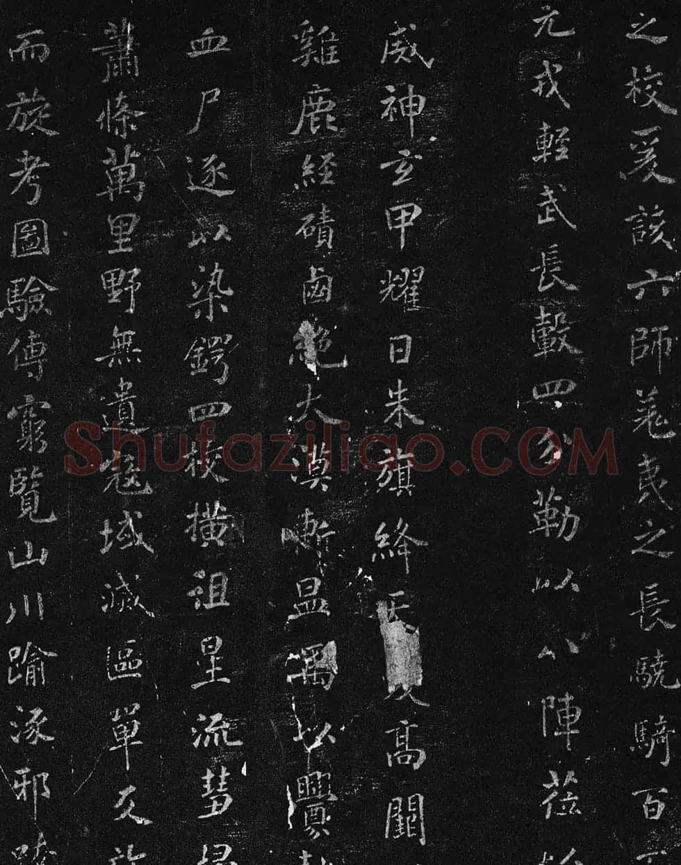 米芾楷书欣赏《宋拓米元章小楷帖》 | 毛笔书法作品
