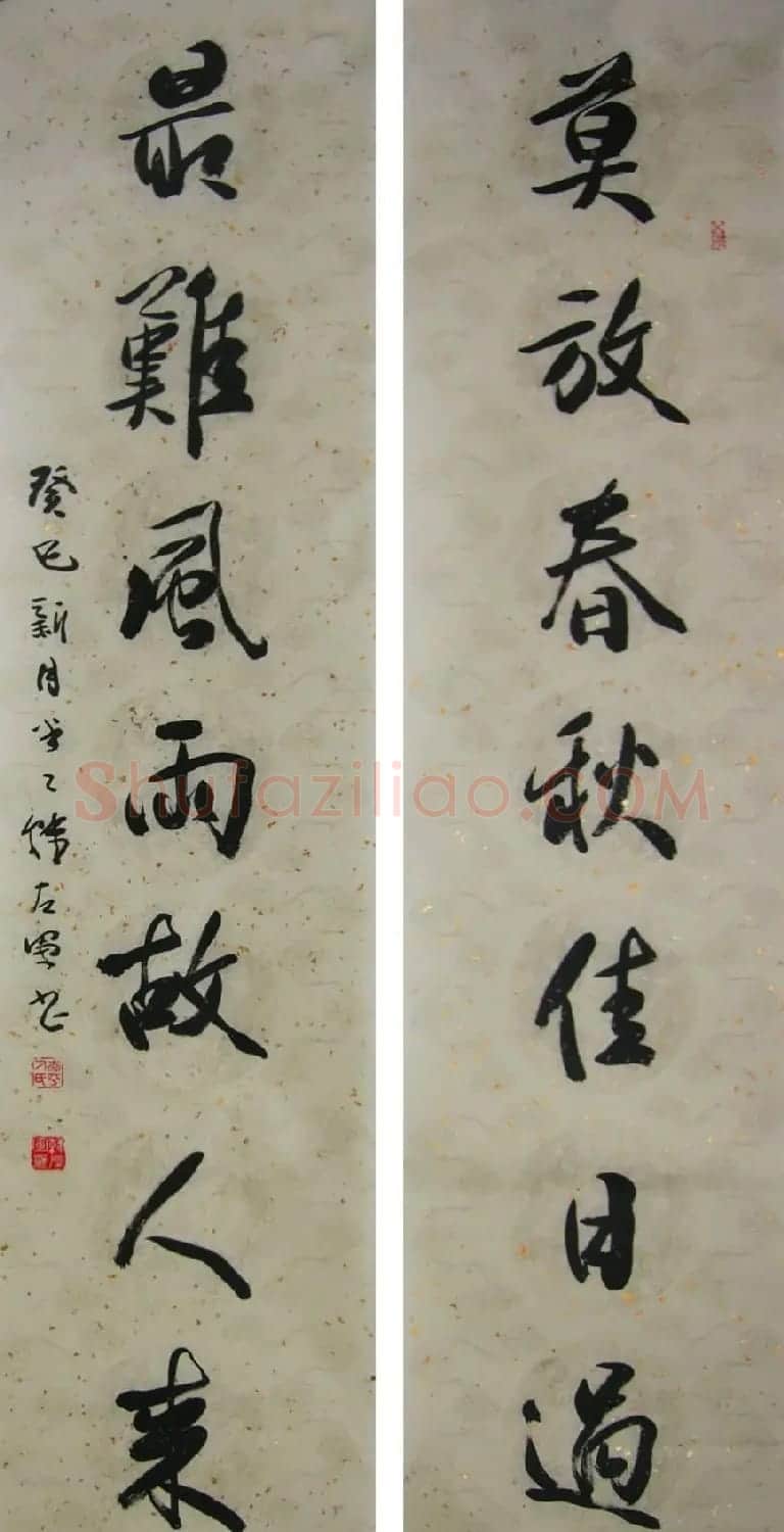 山西韩左军行草书法作品欣赏 | 书法作品精选