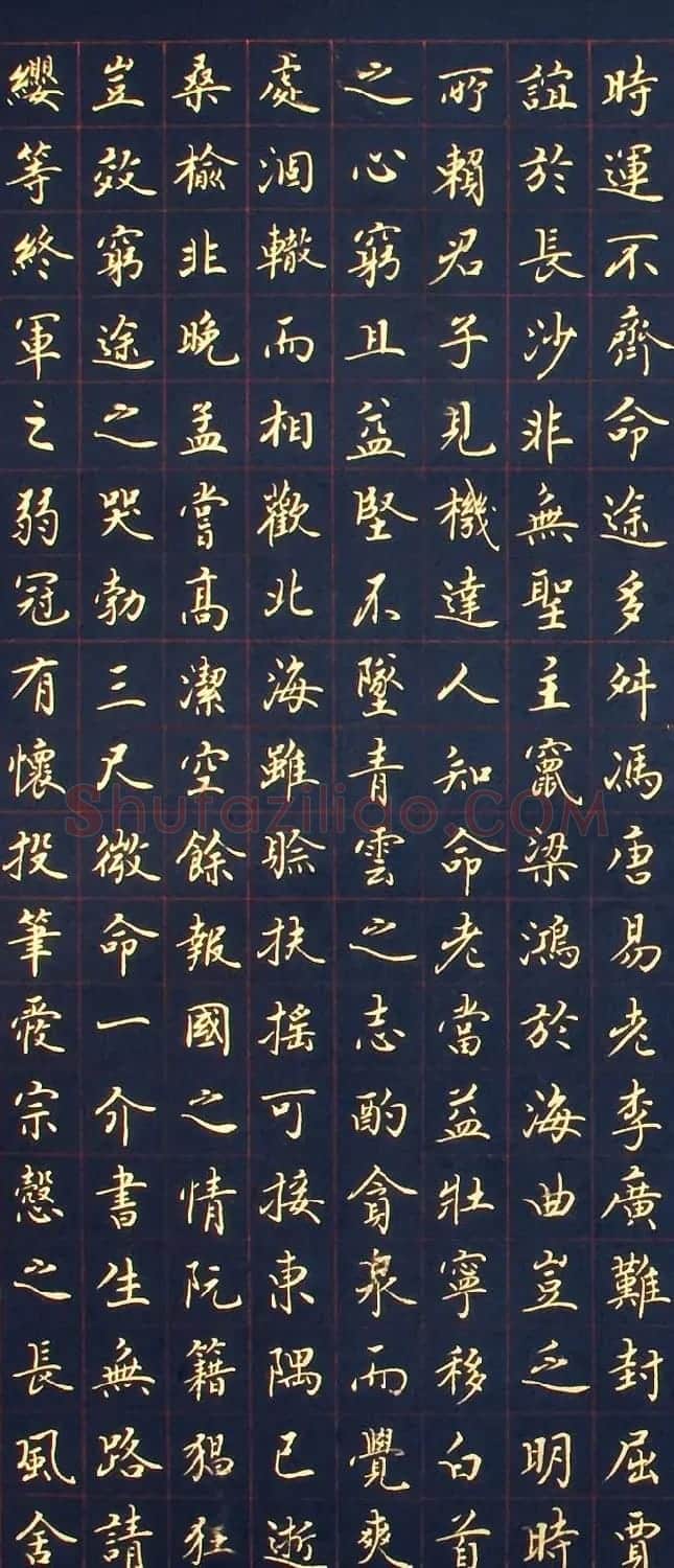 陈骧龙书法横幅《滕王阁序》美国藏 | 书法作品精选